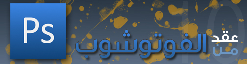10PS-banner