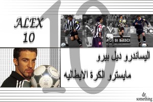 delpiero